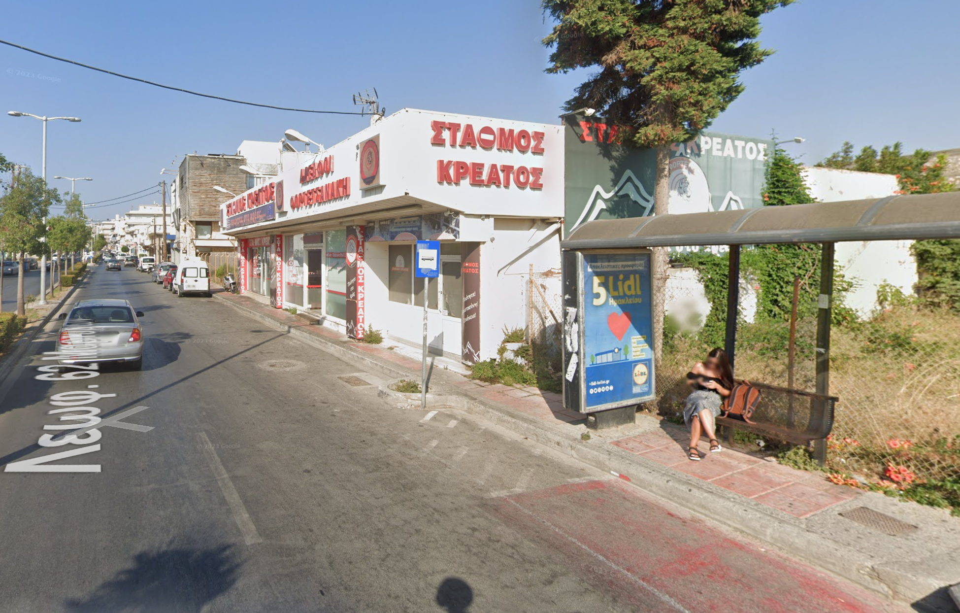 Λεωφορείο για το κέντρο της πόλης