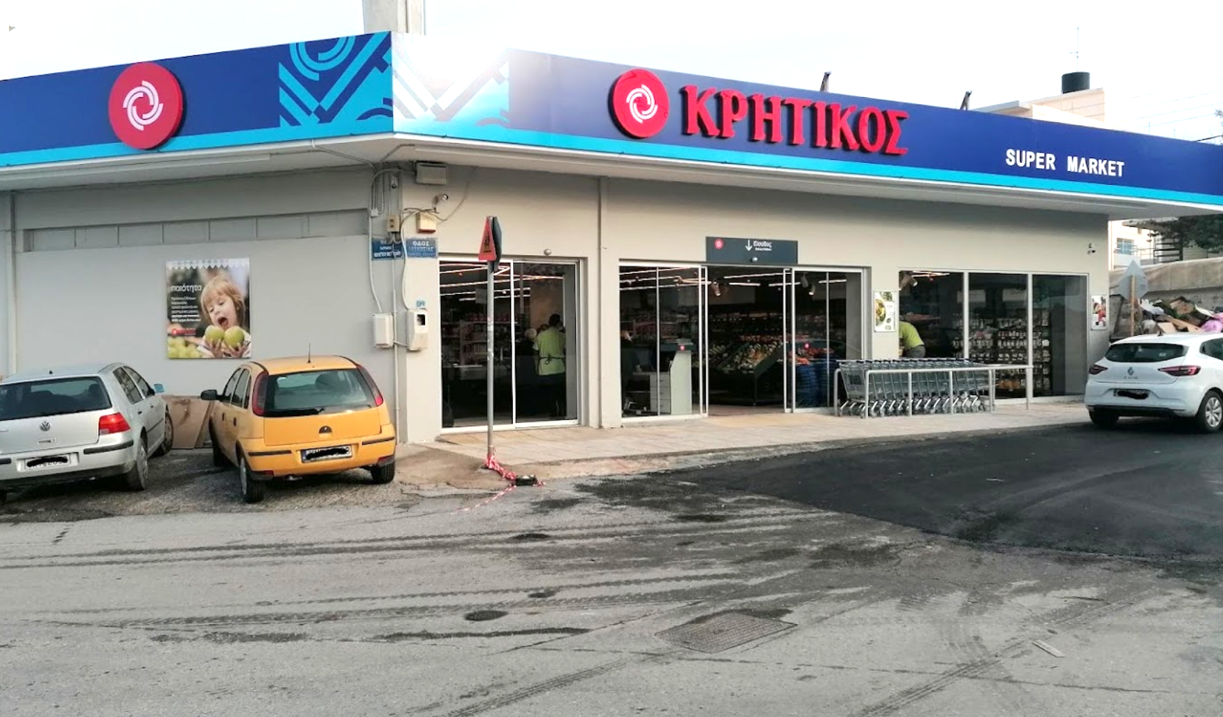 Κρητικός