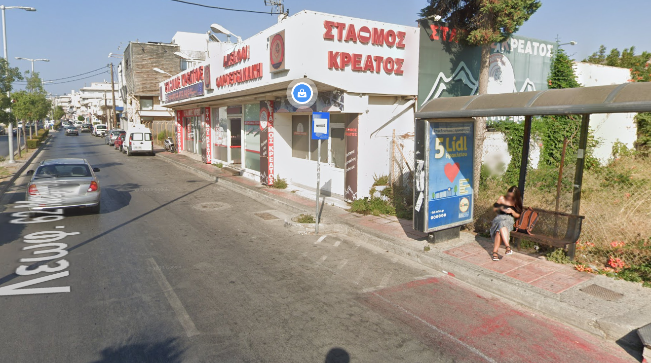 Σταση Λεωφορείου
