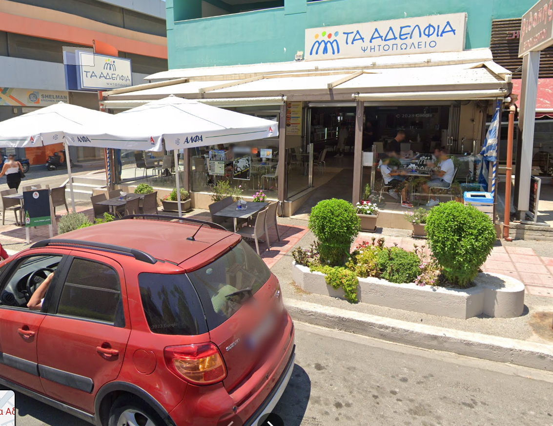 Τα αδέρφια