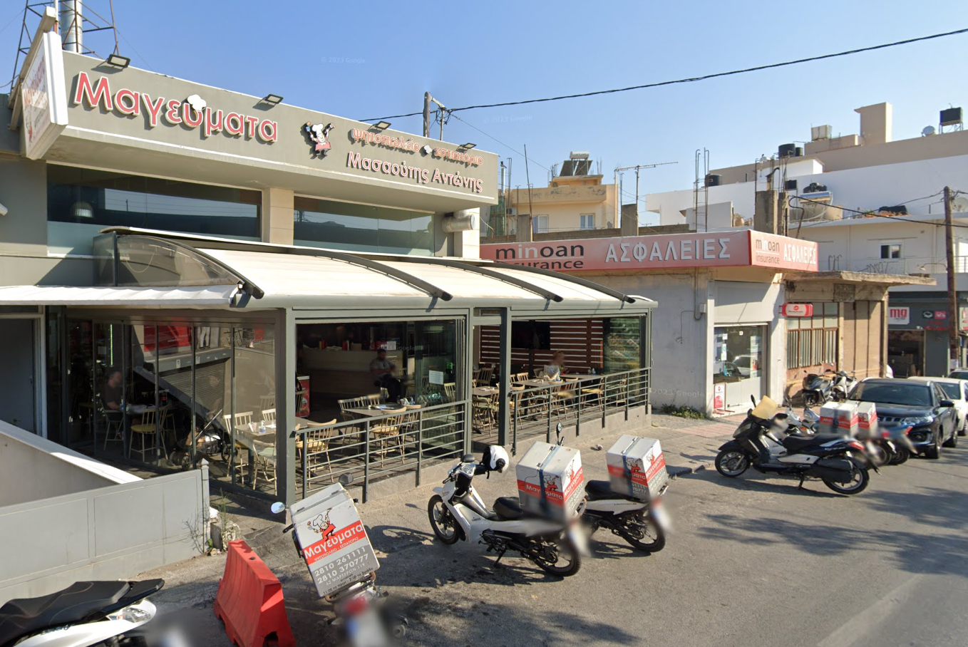 Μαγευματα